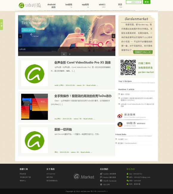 香港澳门6合开彩开奖直播今晚中奖结果查询 电影节：透视中国电影高质量发展的窗口